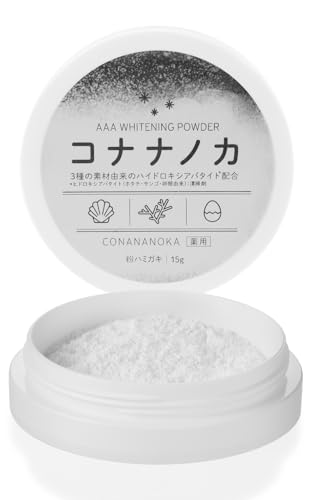 【歯本来の白さを取り戻す】 コハルト コナナノカ ホワイトニング パウダー [ 公式店限定商品BOOK付き ] 粉 歯磨き粉 オーラルケア [ ハイドロキシアパタイト 無添加 ] ホームホワイトニング 歯を白くする はみがき粉 歯 ほわいとにんぐ 15g